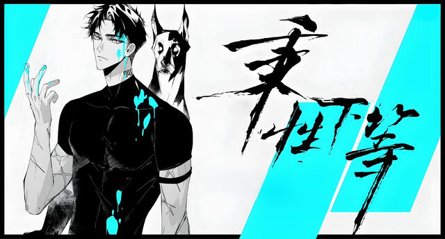 Ran Qingzhuang, BXXD Audio drama