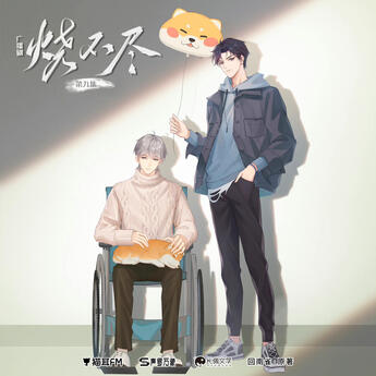 SBJ Audio Drama